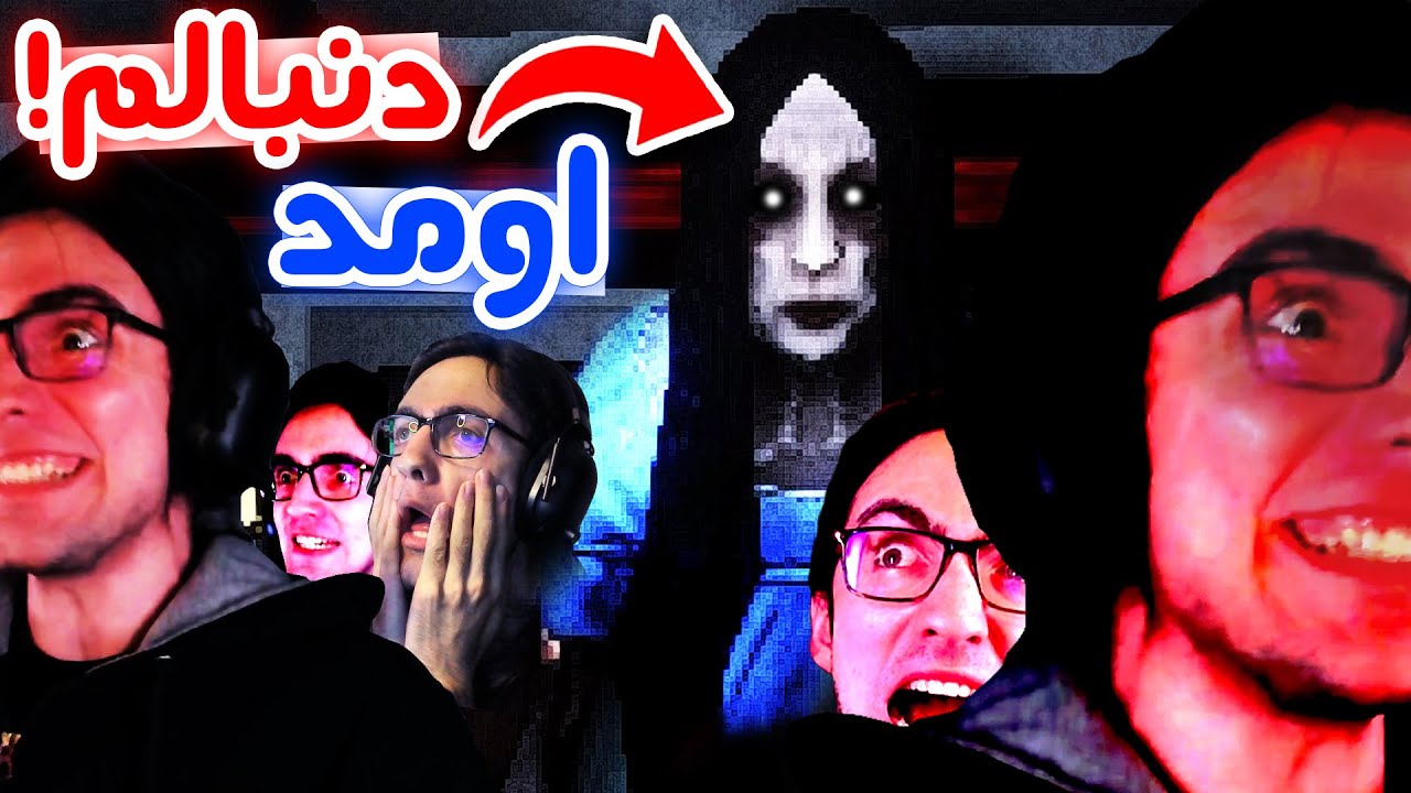 Crowded Followed - 🎈😱!همیشه پشت سرته