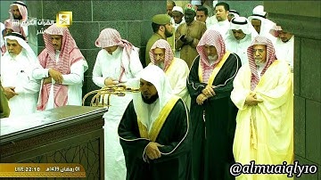 ماتيسر من سورة البقرة - لفضيلة الشيخ د. ماهر المعيقلي -تراويح ليلة ٢ رمضان ١٤٣٩هـ