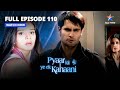 FULL EPISODE-110 | Pyaar Kii Ye Ek Kahaani | Arnab Ne Ki Piya Ki Madad | प्यार की ये एक कहानी