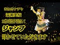 【深瀬美桜生誕を祝して叩いてみた】ジャンプ / 深瀬美桜(まねきケチャ)【深瀬美桜生誕祭2020】JUMP / MANEKI KECAK