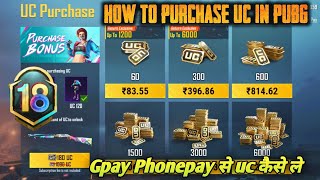 Purchase UC In Pubg Mobile With Paytm,Gpay & Phonepay | How To Buy UC in Pubg Mobile