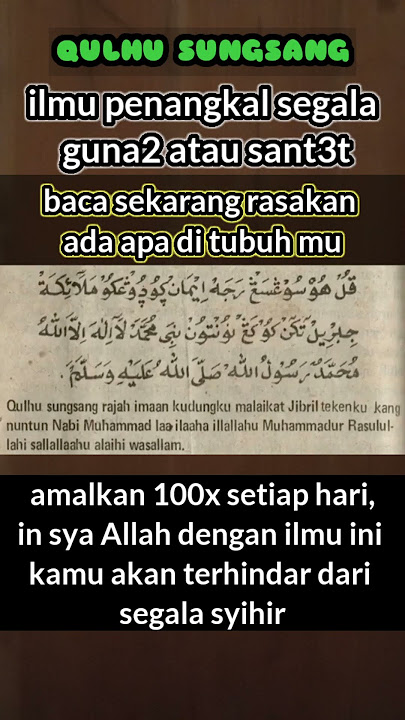 ilmu penghancur santet #shorts #quotes #doamustajab