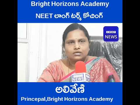 Bright horizons Academy//Shaheen institute,Bidar//Bright horizons Foundation.