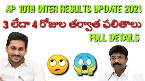 Ap 10th results & intermediate results 2021 update|