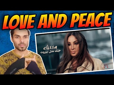Elissa Hobbak Metl Beirut Music Video 2024 إليسا ح ب ك متل بيروت Reaction