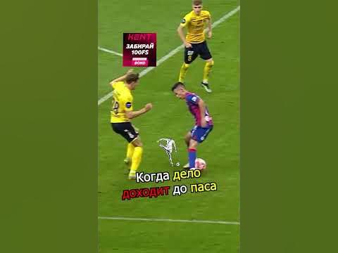 Уникальные фишки Футбольных команд ⚽🦶 - YouTube