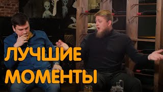 Михеев и Павлов  | ЛУЧШИЕ МОМЕНТЫ  | Интервью c академиком