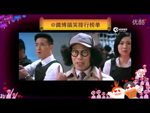 #澳門風雲3#劉德華最火爆版《恭喜發財》ハッピー旧正月2016