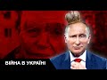 Навіщо в Росії пропагують культ Путіна