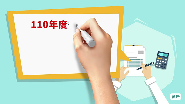 受託人應於信託財產產生收入之所得發生年度按所得類別減除成本必要費用及損耗後分別計算受益人之各類所得額由受益人併入當年度所得額課所得稅但受益人為尚未出生之嬰兒