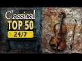 50 of the best classical pieces  247 classical music