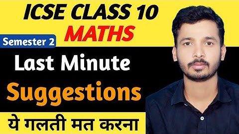 ICSE Maths Tips Class 10 | ICSE Class 10 Maths Semester 2 | How to Score 40/40 In Mathematics