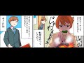 2ちゃんねるの笑えるコピペを漫画化してみた Part 27 【マンガ動画】 | Funny Manga Anime