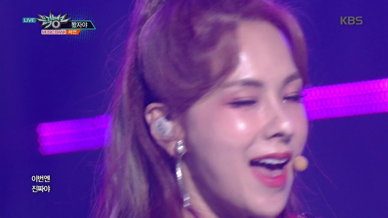 music bank bazzaya chae yeon 20181116 music bank bazzaya chae yeon 20181116