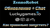 ZennoRobot - Ваша автоматизация в интернете.