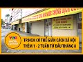 TP.HCM có thể giãn cách xã hội thêm 1 - 2 tuần từ đầu tháng 8 | VTV4