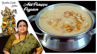 Recipe 455: Arisi Paruppu Payasam - Aadi Masam