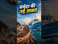 #NextGenBharat | लकड़ी से फाइबर तक, बदल रही नावों की दुनिया | DD News