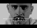 منصور اناون استوري راب ليبي لايك