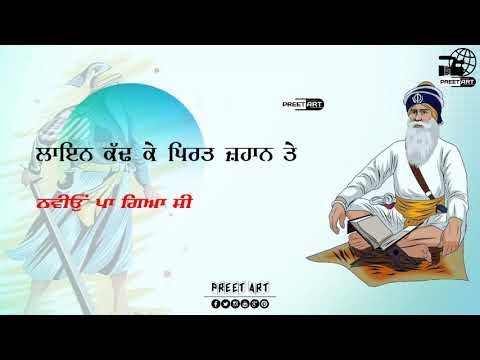 Baba Deep Singh Ji  Babbu Maan  Lyircs Video Status  Latest Punjabi Songs 2020  preetart