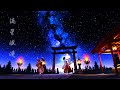 【新4Kリマスター】 流星浪漫 ( 和装 Ver.) デレステMV 高音質 ※ヘッドホン推奨