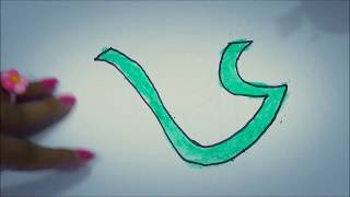 Colors || রং দ্বারা সংখ্যা শিখ || বাংলারাজ্য || screenshot 2