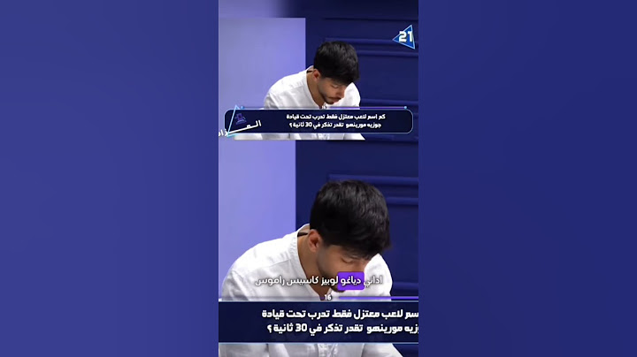 تحدي الثلاثين: تصفيات الاردن المواجهه الثانيه المزاد 6🔥