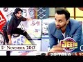 Jeeto Pakistan - Guest: Waseem Badami - 5th Nov 2017