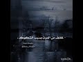 اغنية (scared of my own image ) مترجمة #lyrics #music #اكسبلور #world #edit #explore #editlyrics