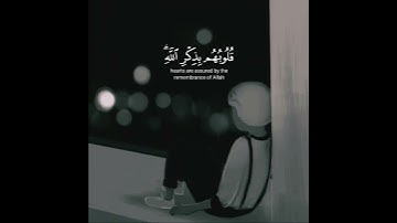 تلاوة هادئة و عميقة 🖤🌨