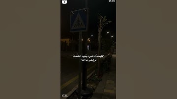 ايات 🌿🤍 القارئ :اسلام صبحي