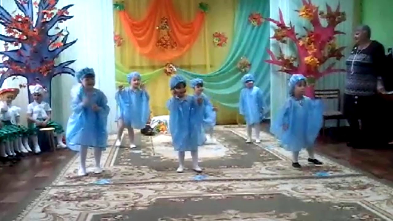 танец капелек в детском. капельки танец для детей в детском саду. танец капельки в детском. танец капельки в детском. капельки для танца малышей.