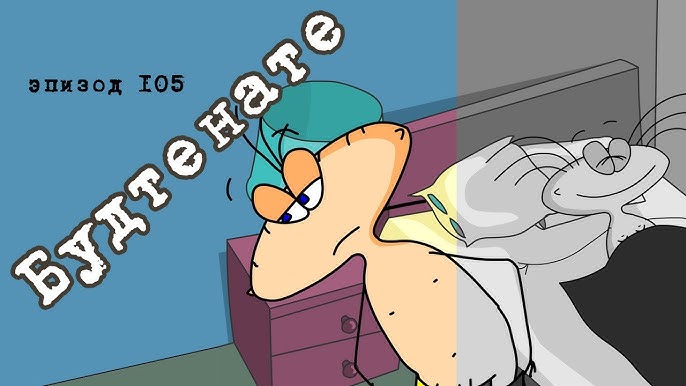 Секспен құттықтаймын