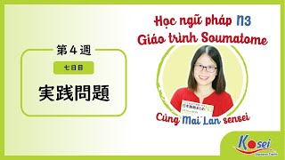 Chữa bài tập TUẦN 4 - Học ngữ pháp N3 - Giáo trình Soumatome (総まとめ) cùng Mai Lan SS