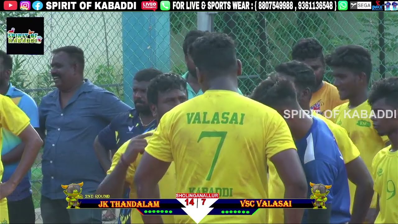 2ND {ROUND}VSC VALASAI VS JK THANDALAM , NARAYANAPURAM @NARAYANAPURAM KABADDI MATCH
