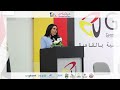 كلمة الإعلامية بيريهان مصطفى في افتتاح المنتدى الأول السكر بره السنوي بالقاهرة