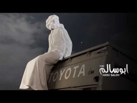 ياعين لاتهلين الدموع محسن ال مطارد مسرع مميز