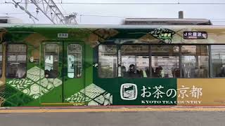 221系「お茶の京都」ラッピング＠王寺駅　221 Series Train (JR West) with 'Kyoto Tea Country' Advertisement