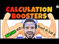 Exclusive 2021 Calculation Booster | Maths Tricks | Vedic Maths Tricks For Fast Calculation | Math