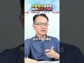 矢板明夫遭襲案，指向香港國安公署習近平人馬！│#鄭弘儀 #shorts #香港 #團結促進法