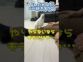 嫌そうなのに何度も戻ってくるオウム #shorts