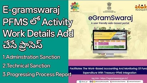 How Add Activity Work Code In PFMS Egramswaraj II E Gramswaraj PFMS Payment Bill Submission Process