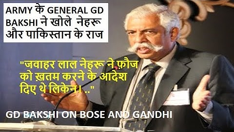 Major General GD Bakshi on NEHRU and BOSE || GD BAKSHI speaks on Pakistan