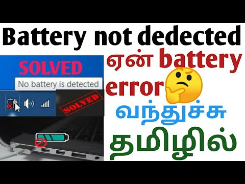 How to Fix Laptop Battery �Plugged in, Not Charging� 5 Ways to FIX Laptop battery no detected ?????