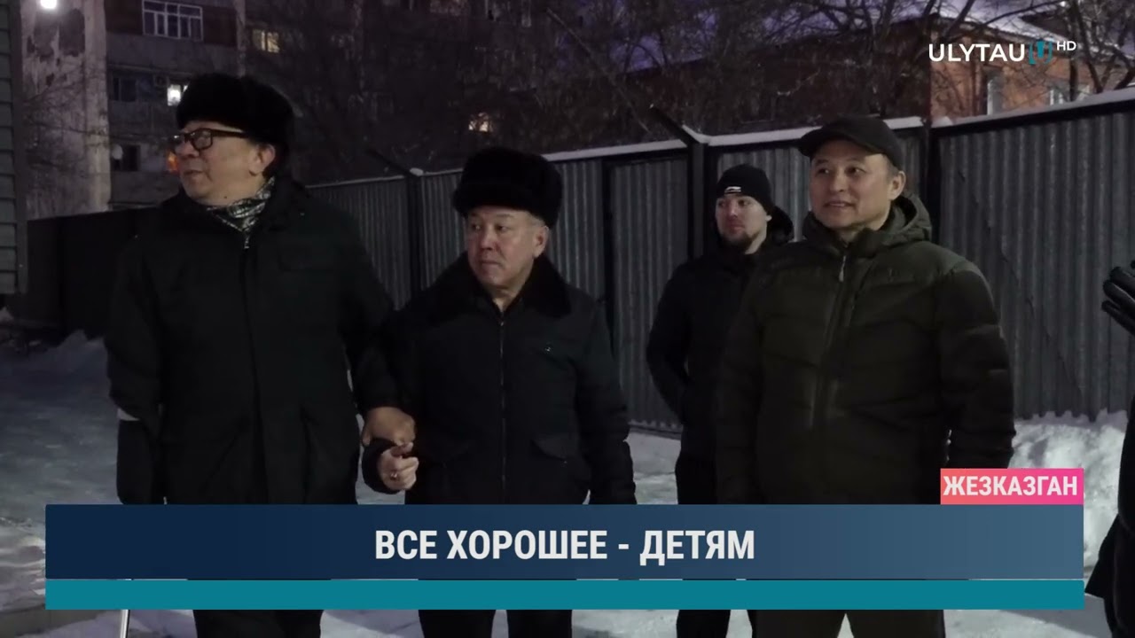 ВСЕ ХОРОШЕЕ   ДЕТЯМ