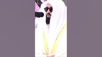 تلاوة معالي الشيخ أ.د#عبدالرحمن_السديس من صلاة الجمعة 16 ذو القعدة 1445هـ #الحرم_المكي #خشوع #قرآن