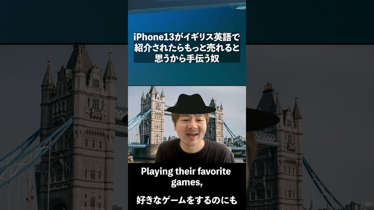 イギリス英語 4週間集中ジム 発音も学べる イギリス英語リスニング | 米山