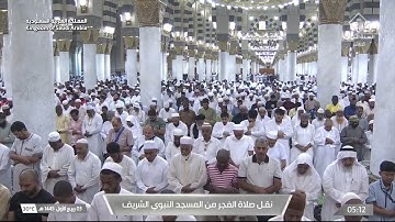 ' فواتح سورة الروم  ١ - ١٩ ' الشيخ #عبدالمحسن_القاسم صلاة الفجر  ٣-٣-١٤٤٥ هـ