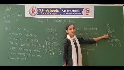 STD 4 CBSE | MATHS LEC 16 | S P SCHOOL SURENDRANAGAR