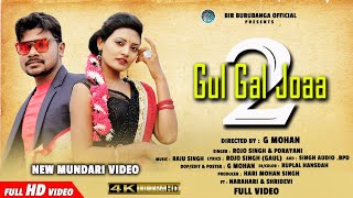 NEW MUNDARI VIDEO 2022 // GUL GAL JOA  2 // NARAHARI & SRIDEVI  //#Birburubangaofficial Resimi